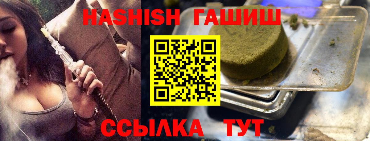 Гашиш гарик Ростов-на-Дону