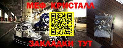 кокаин Пыть-Ях
