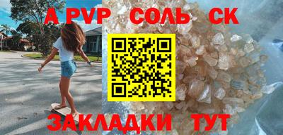 кокаин Пыть-Ях