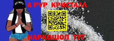кокаин Пыть-Ях