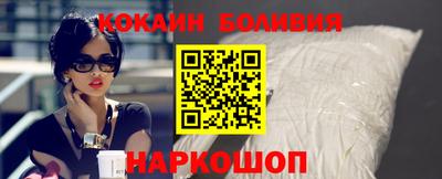 COCAINE Пугачёв