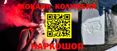 кокаин Пыть-Ях