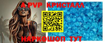 шишки Пушкино