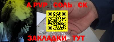 шишки Пушкино