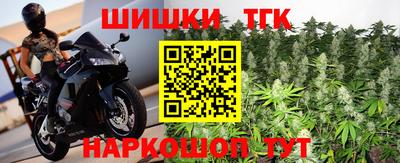 шишки Пушкино