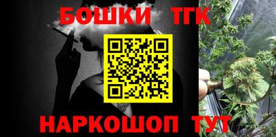 шишки Пушкино
