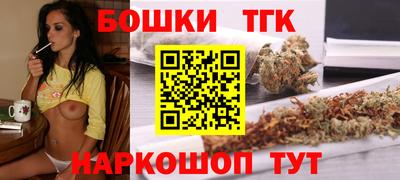 шишки Пушкино