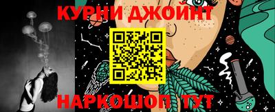 кокаин Пыть-Ях