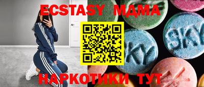 кокаин Пыть-Ях