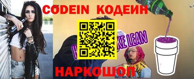 шишки Пушкино