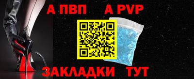 кокаин Пыть-Ях