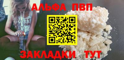 COCAINE Пугачёв