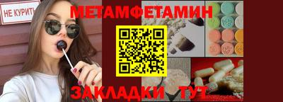 шишки Пушкино