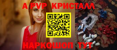 кокаин Пыть-Ях