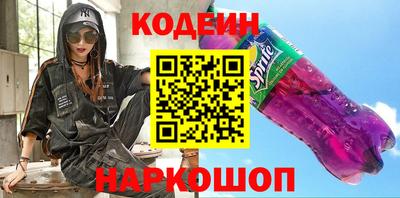 шишки Пушкино