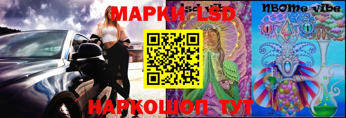 ТГК  МЕФ   Каннабис  Вход с VPN  Где найти наркотики?  Гашиш  МАРИХУАНА  Ростов-на-Дону  ЭКСТАЗИ  Кокаин 