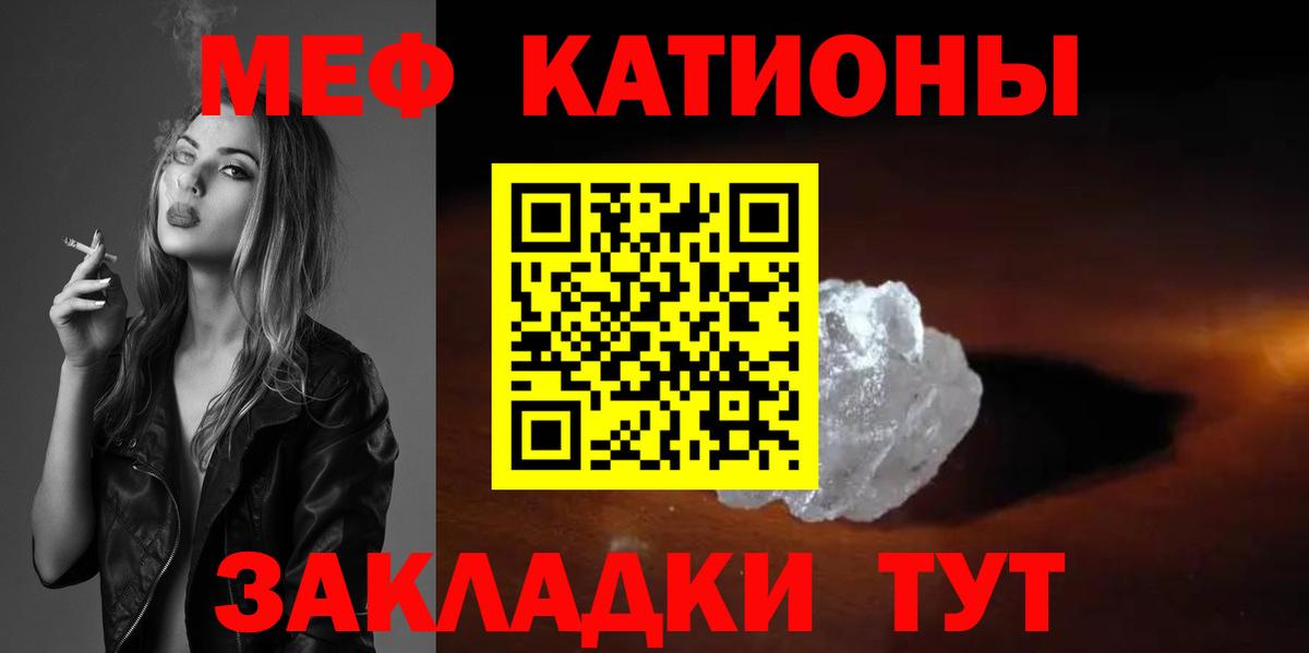 МЕФ mephedrone  МЕФ  Вход с VPN  Ростов-на-Дону  МЕФ mephedrone 