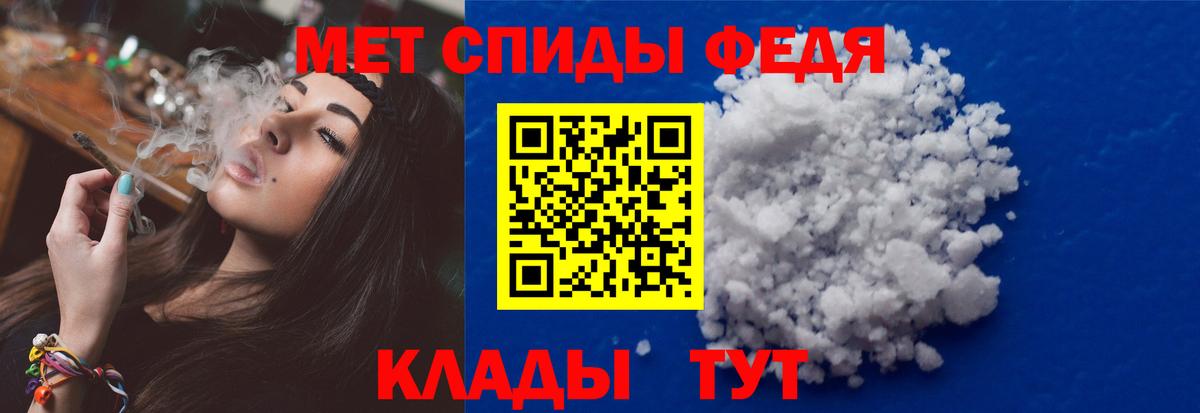 Первитин пудра Ростов-на-Дону