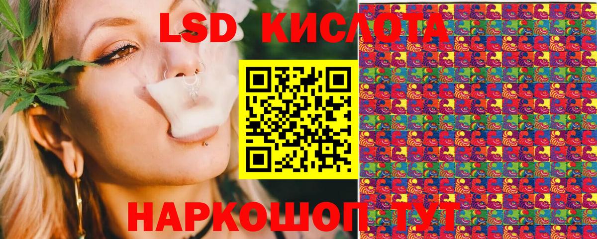 Марки 25I-NBOMe 1,8мг Ростов-на-Дону