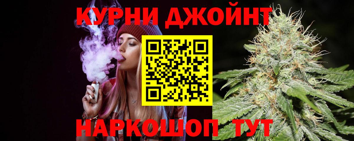Ростов-на-Дону  МАРИХУАНА планчик  Шишки марихуана VHQ  Марихуана индика  Вход с VPN 
