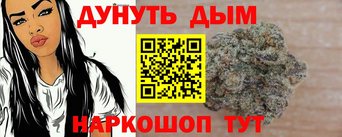 Каннабис марихуана Ростов-на-Дону